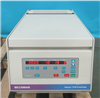 Beckman Coulter Refrigerated Centrifuge 937225